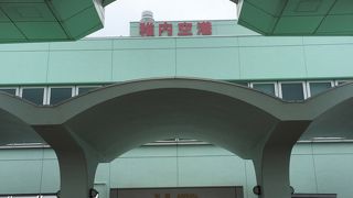 最北の空港です。