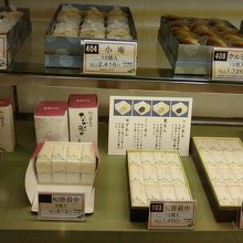 短冊最中が有名です。