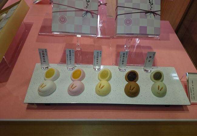 金澤 福うさぎ かなざわはこまち本店 クチコミ アクセス 営業時間 金沢 フォートラベル