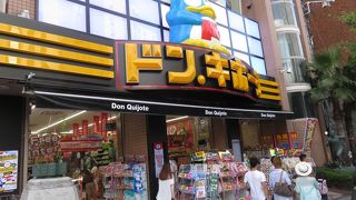 ドンキの大型店。