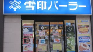 濃厚なソフトクリーム