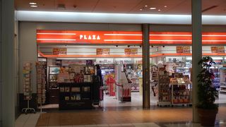 見て回るだけでも楽しい