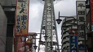 幸運の神様「ビリケン像」