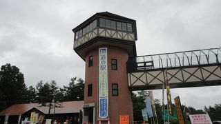 草津へ行く途中にあります