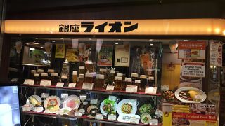 おいしいフェア～BEER！BEER！BEER！～