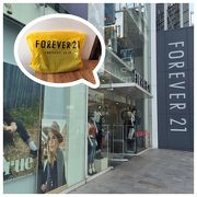 ピークは過ぎている・FOREVER21