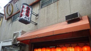 山乃家 本店