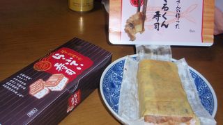 ゲート内はお土産が少ない