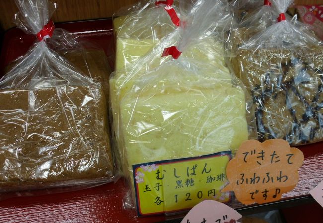 がんばってるお餅屋さん