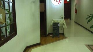 石山の隠れた名店♪