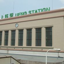 エキュートは上野駅構内です