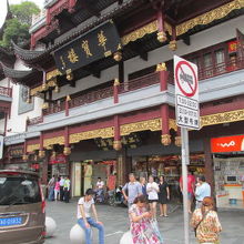 方浜中路の城隍廟の隣にある華宝楼.