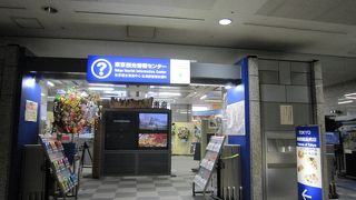 東京都内自治体等の観光パンフレットが沢山あります