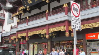 老城隍廟古玩城は「東台路古玩市場」の代わりに成るでしょうか。