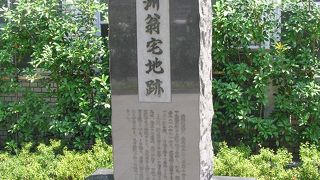 西郷南洲翁宅地跡