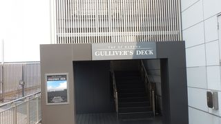 無料ですが、暑かった