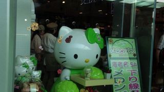 海老名サービスエリア