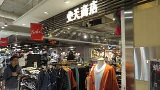 男性向けのお店です。