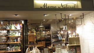 何かホッとするお店です。