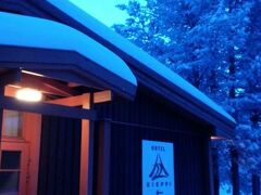 Hotelli Kieppi 写真