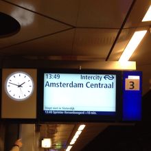 アムステルダム中央駅行き