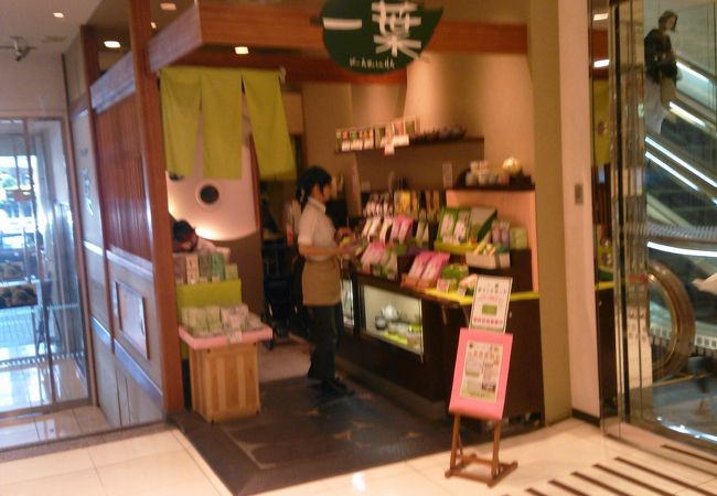 一葉 大宮ルミネ2店 クチコミ アクセス 営業時間 大宮 フォートラベル