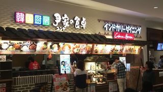 コスパサイコー