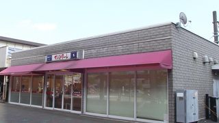 駅前にあるのでとても都合良いです