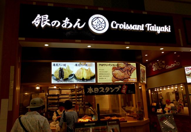銀のあん イオンモール木更津店 クチコミ アクセス 営業時間 木更津 フォートラベル 銀のあん イオンモール木更津店 クチコミ アクセス 営業時間 木更津 フォートラベル