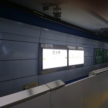 西大橋駅