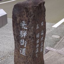 飛騨街道で撮影