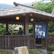 下呂温泉合掌村の合掌の足湯で撮影