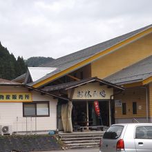 道の駅　和良で撮影