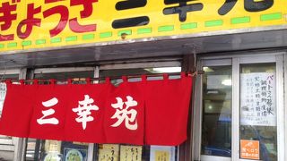 ちょっと麺がやわらかいかなぁ