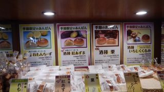 出発ゲートラウンジにあります