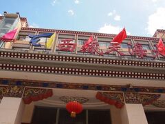 Tianhai Hotel 写真