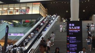 【南海難波駅】綺麗になって快適