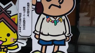 吉田君が目印です