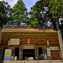 きつい登りを経て、砥鹿神社到着