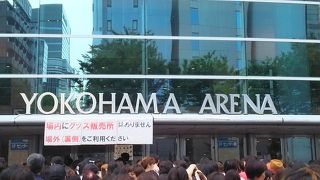 横浜アリーナ