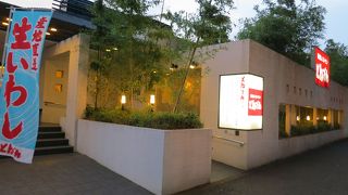 青梅街道沿いにある北海道生まれの和食レストラン