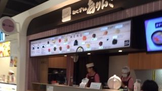 イオンモールのありんこ。