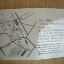 興味のある方は行ってみて