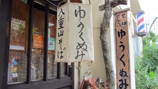 久しぶりに、そして相変わらず