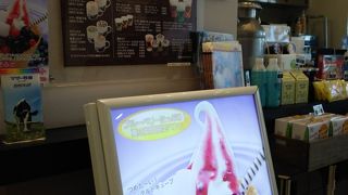 マザー牧場のアンテナショップ