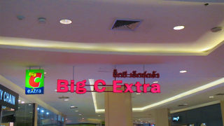 ジャンクセイロンにあります