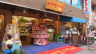 品数豊富で見やすい