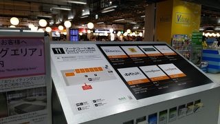 広いフードコート