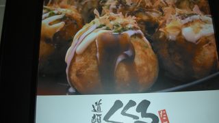 小腹がすいたら