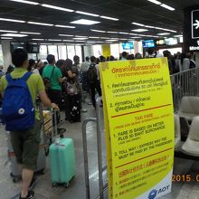 ドンムアン空港のタクシー乗り場。列を作って10分ほど待つ。